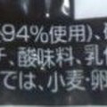 チロル チロルチョコ ブラックストロベリー 商品写真 5枚目