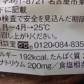 ミニストップ MINISTOP CAFE ミニストップ MINISTOP CAFE 濃厚チョコパンケーキ ダブルチョコクリーム 商品写真 1枚目