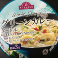 トップバリュ World Dining グリーンカレーヌードル 商品写真 1枚目