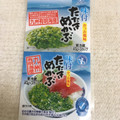 トリトンフーヅ 九州有明海産 味付たたきめかぶ 商品写真 1枚目
