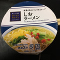 ローソン ローソンセレクト しおラーメン 商品写真 4枚目