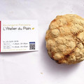 ラトリエ・デュ・パン もっちりきなこ豆パン 商品写真 1枚目