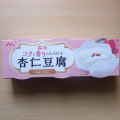 森永 コクと香りのとろける杏仁豆腐 商品写真 3枚目