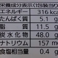 Pasco 北海道牛乳生キャラメルケーキ 商品写真 3枚目