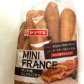 ヤマザキ サンド用ミニフランスパン 商品写真 2枚目