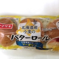 ヤマザキ 北海道産小麦のバターロール 北海道産バター入りマーガリン 商品写真 1枚目