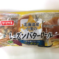 ヤマザキ 北海道産小麦のレーズンバターロール 商品写真 1枚目
