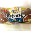 ヤマザキ 北海道産小麦の黒糖入りロール 北海道産バター入りマーガリン 商品写真 4枚目