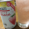 西友 みなさまのお墨付き チューハイ とちおとめ 商品写真 1枚目