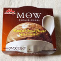 森永 MOW 生チョコ仕立て 商品写真 3枚目