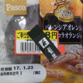 Pasco バレンシアオレンジのショコラオランジュ 商品写真 2枚目