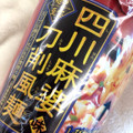 サッポロ一番 麺の至宝 四川麻婆味刀削風麺 商品写真 2枚目