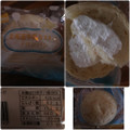 Pasco 北海道牛乳カスタードメロンパン 商品写真 5枚目