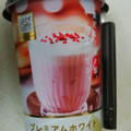 ローソン Uchi Cafe’ SWEETS プレミアムホワイトショコラストロベリー 商品写真 2枚目