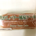 札幌パリ 焦がしバター風味ケーキ 商品写真 2枚目