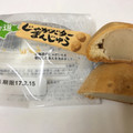 札幌パリ じゃがバターまんじゅう 商品写真 1枚目