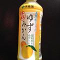 伊藤園 日本の果実 天然水でつくった ゆずみかん 商品写真 2枚目