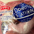 ヤマザキ ドーナツステーション ホイップリングドーナツ いちご 商品写真 2枚目