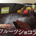 Pasco 洋酒香るフルーツショコラ 商品写真 2枚目