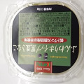 kanpy ふんわりホイップ黒豆きなこ 商品写真 3枚目