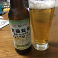 エチゴビール 有機栽培 プレミアムビール 商品写真 1枚目