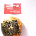 BOULANGERIE KEN KEN 高菜ラーメンベーグル 商品写真 1枚目