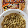 日清食品 チーズソース ローストガーリック仕立て 商品写真 1枚目