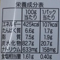 亀田製菓 うす焼 グルメ アンチョビガーリック味 商品写真 1枚目