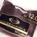 RIZAP ふんわり食感チョコチップケーキ 商品写真 3枚目