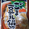ミツカン 〆まで美味しい ごま豆乳鍋つゆミニパック 商品写真 4枚目
