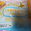 Pasco 北海道牛乳カスタードメロンパン 商品写真 4枚目