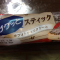 神戸屋 ザクッとスティック ホワイトチョコクリーム 商品写真 3枚目