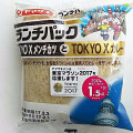 ヤマザキ ランチパック TOKYO X メンチカツとTOKYO X カレー 商品写真 5枚目