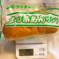 福田パン フクダのコッペパン まっ茶あんサンド 商品写真 5枚目
