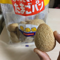 初雪 はつゆきさんちのたまごパン 商品写真 5枚目