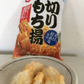 アジカル 亀田製菓 切りもち揚 商品写真 4枚目