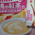 AGF ブレンディ 桃の紅茶オレ 商品写真 5枚目