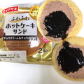 ヤマザキ ホットケーキサンド チョコクリーム＆チョコホイップ 商品写真 4枚目