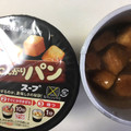 ポッカサッポロ じっくりコトコト こんがりパン 完熟トマトノデミグラススープ 商品写真 1枚目