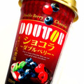 ドトール コーヒー ショコラ～ダブルベリー～ 商品写真 2枚目