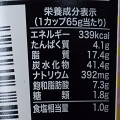 フリトレー リッチギザ 濃厚たらこバター味 商品写真 1枚目