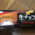 オハヨー 生チョコがおいしいアイスバー 商品写真 4枚目