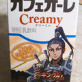 グリコ マイルドカフェオーレ Creamy キングダムパッケージ 商品写真 2枚目