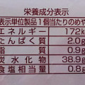 オイシス キンキパン さくら蒸し 商品写真 3枚目