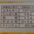 ローソンストア100 プリン入りもちもちオムレット ホイップ 商品写真 1枚目