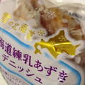 Pasco 北海道練乳あずきデニッシュ 商品写真 4枚目