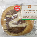 ミニストップ MINISTOP CAFE MINISTOP CAFE てりやきハンバーグ タルタルソース 商品写真 3枚目