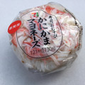 セブン-イレブン 寿司おむすびかにかまマヨネーズ 商品写真 1枚目