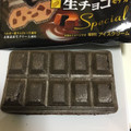 オハヨー 生チョコモナカ Special 商品写真 3枚目