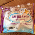 Pasco 北海道練乳あずきデニッシュ 商品写真 3枚目